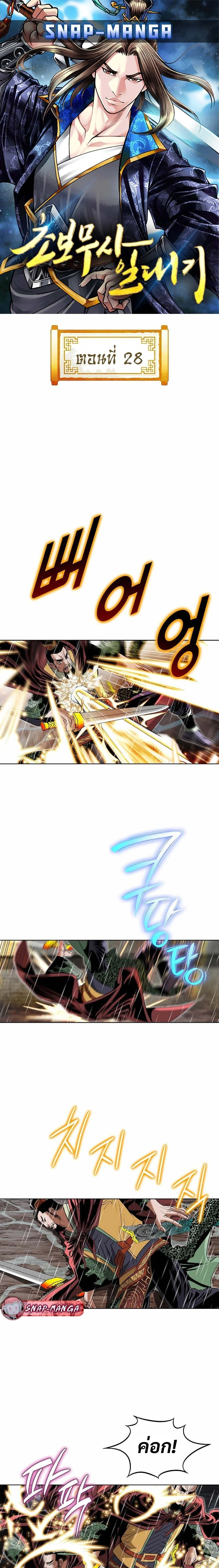 หน้าที่ 1