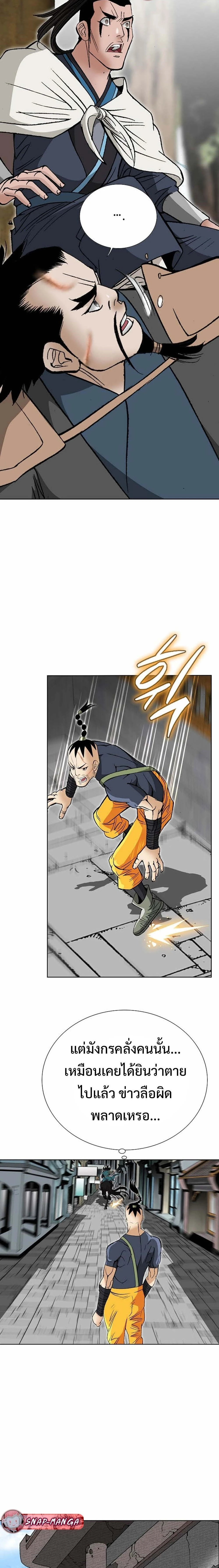 หน้าที่ 18