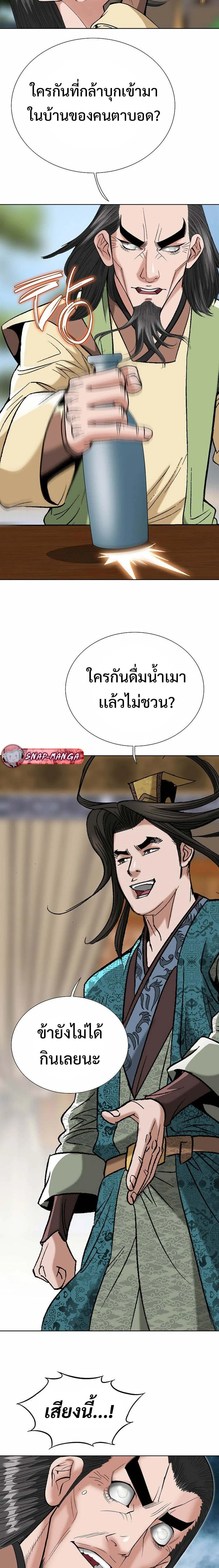 หน้าที่ 14