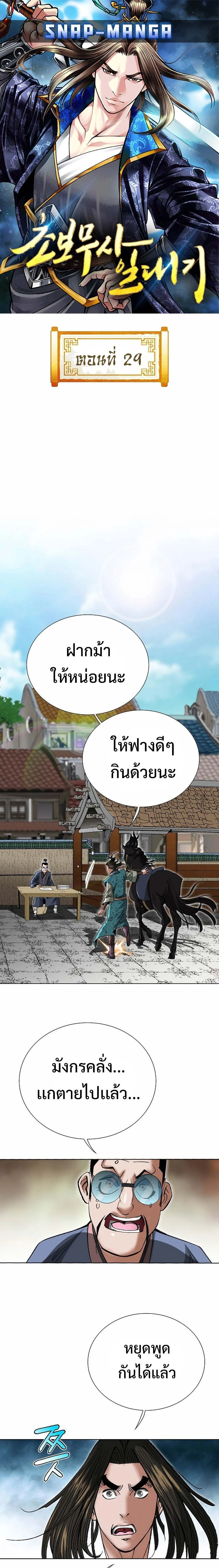 หน้าที่ 1