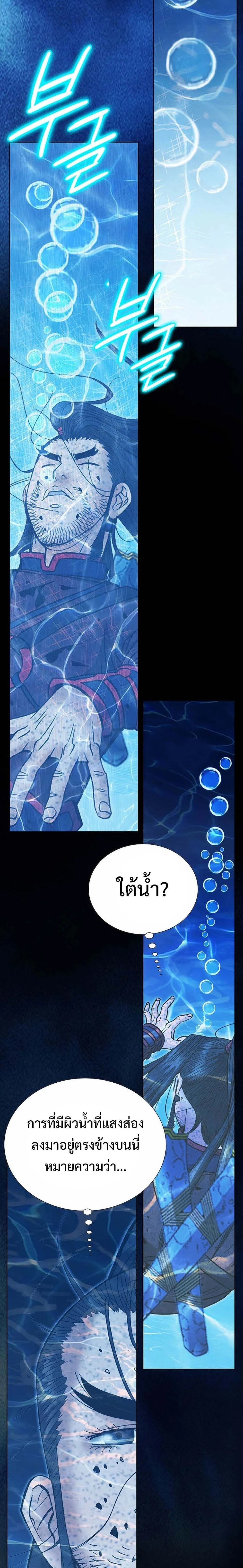 หน้าที่ 29