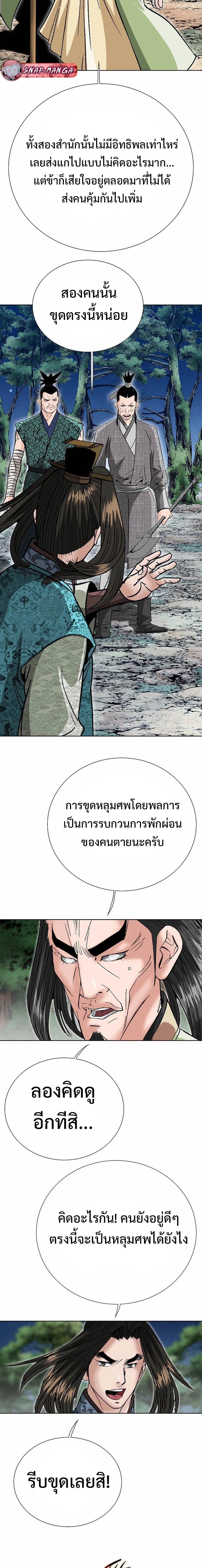 หน้าที่ 20