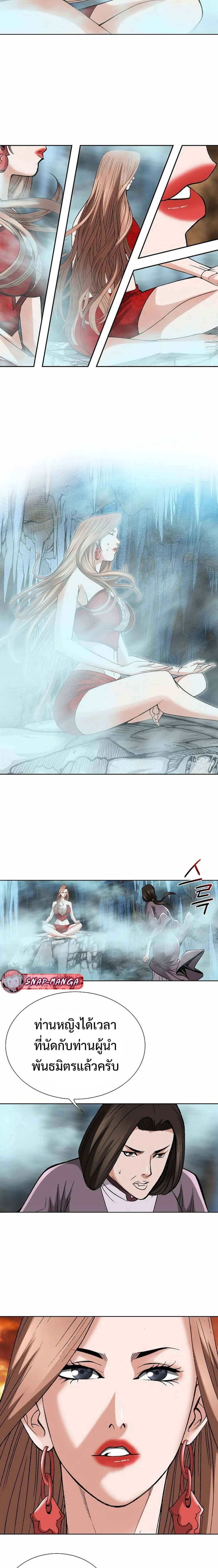 หน้าที่ 12