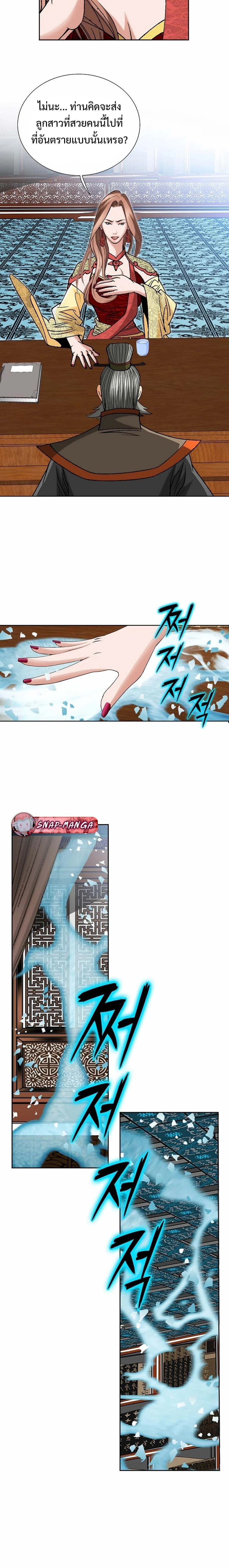 หน้าที่ 14