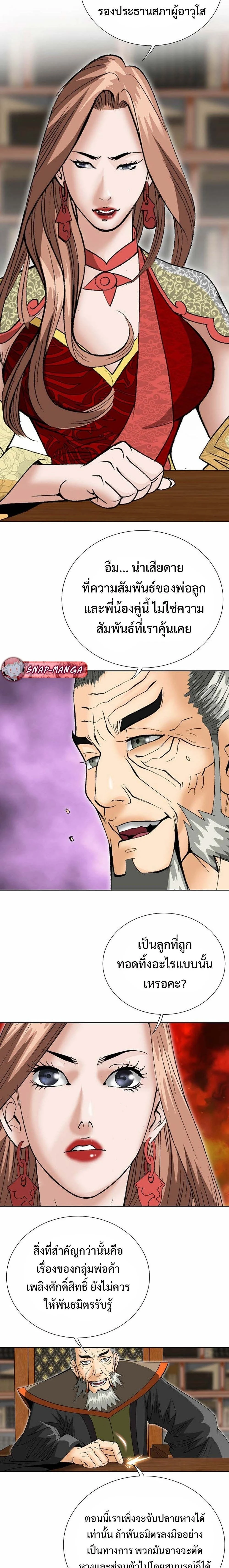 หน้าที่ 17