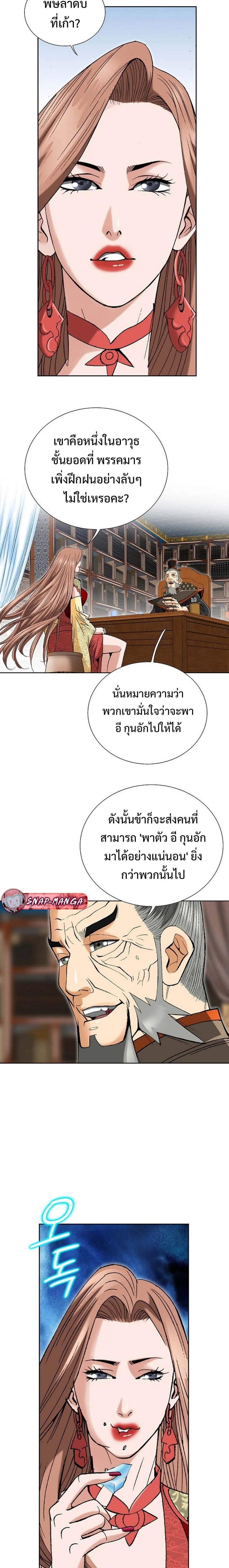 หน้าที่ 13