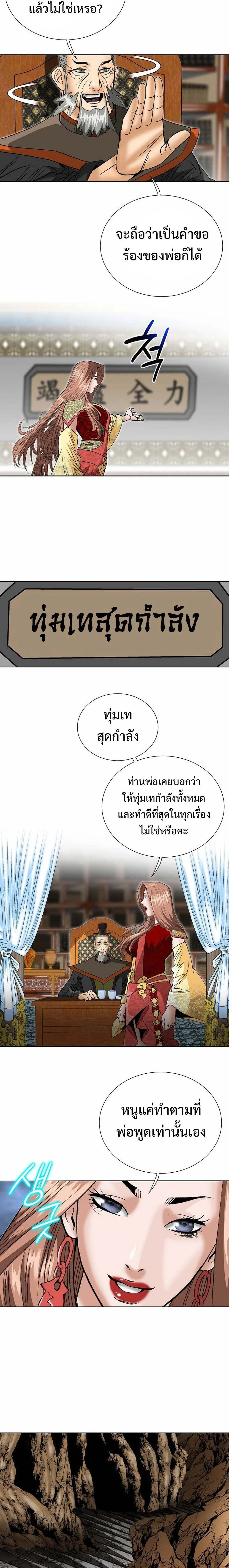 หน้าที่ 21
