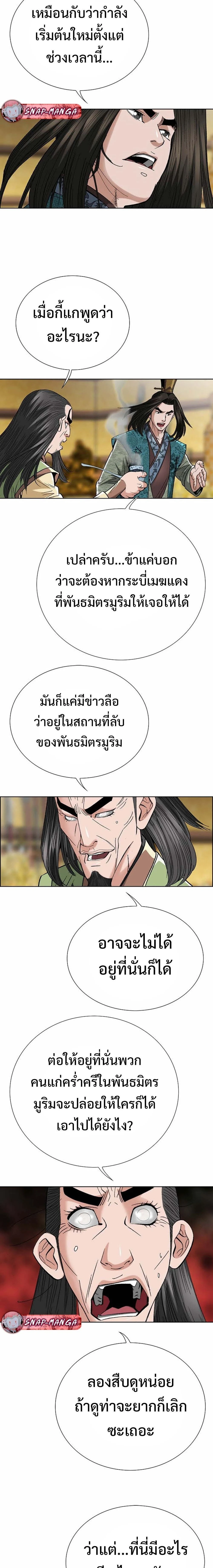 หน้าที่ 13