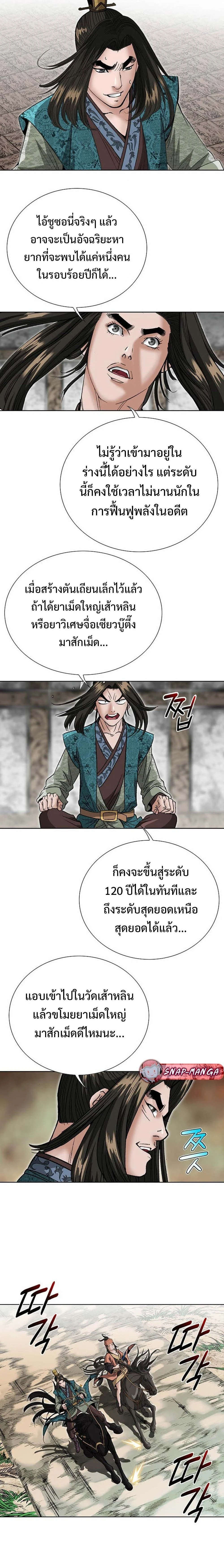 หน้าที่ 14