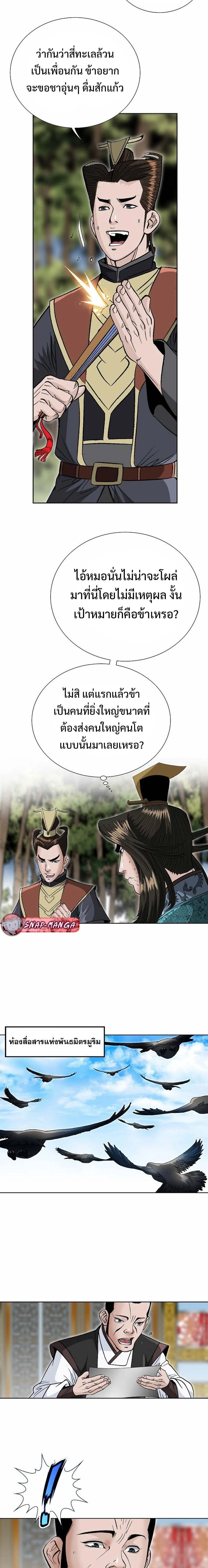 หน้าที่ 17