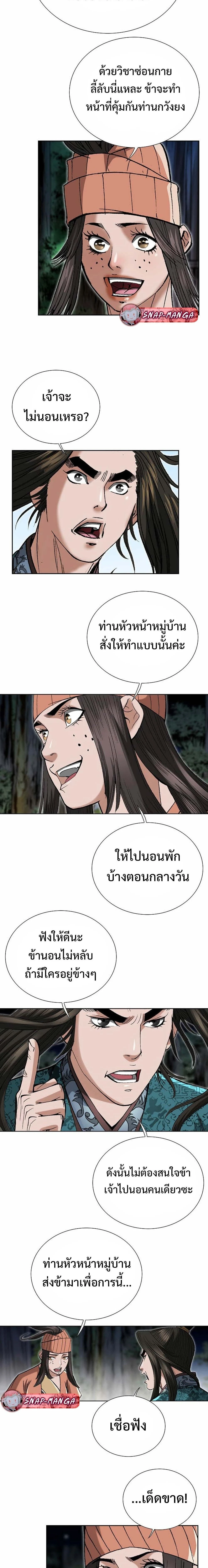 หน้าที่ 9