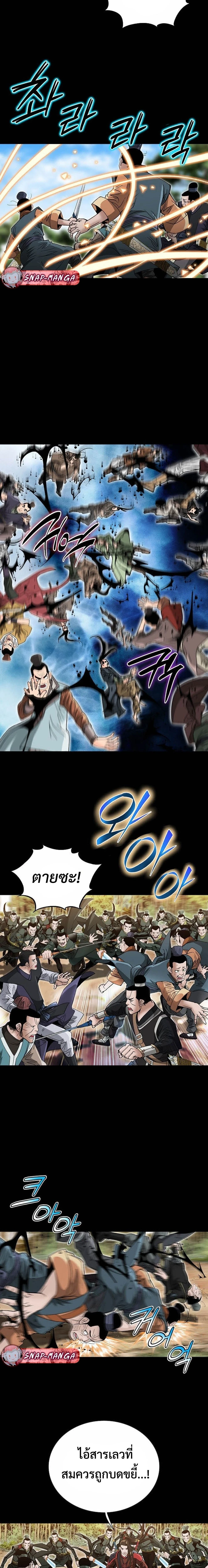 หน้าที่ 14