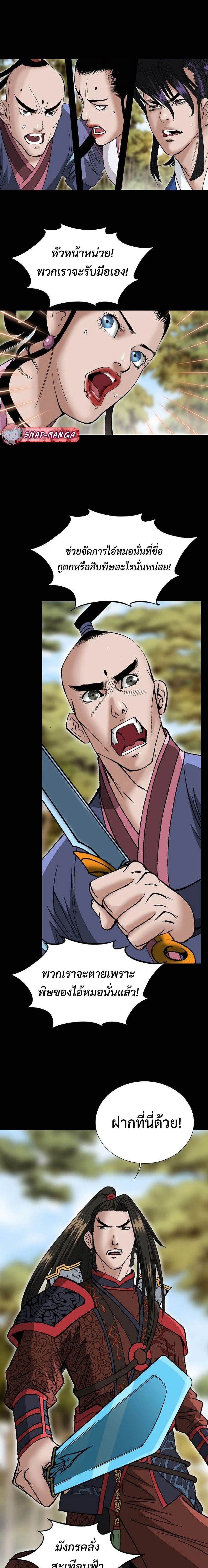 หน้าที่ 16