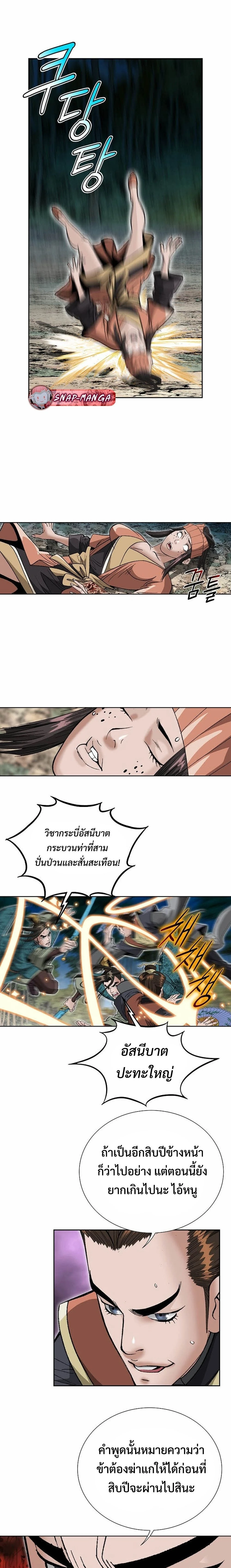 หน้าที่ 21