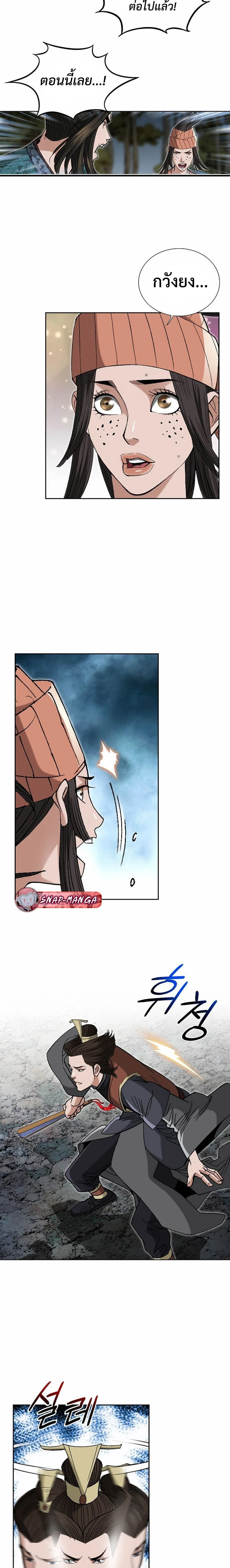 หน้าที่ 11