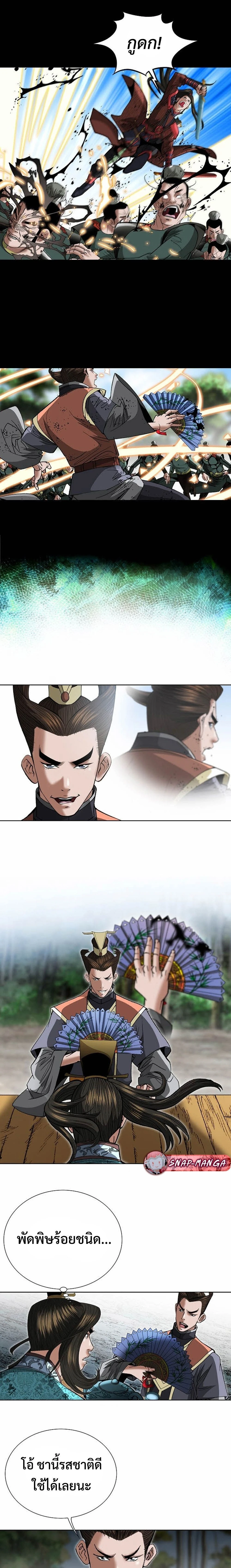 หน้าที่ 2