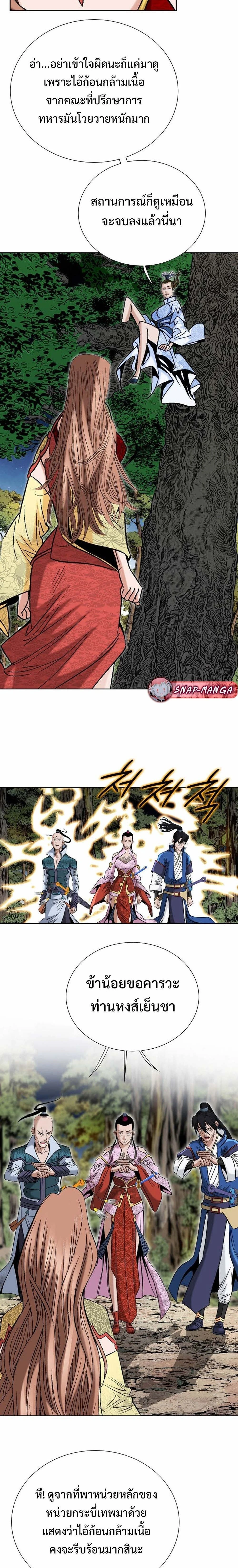 หน้าที่ 13