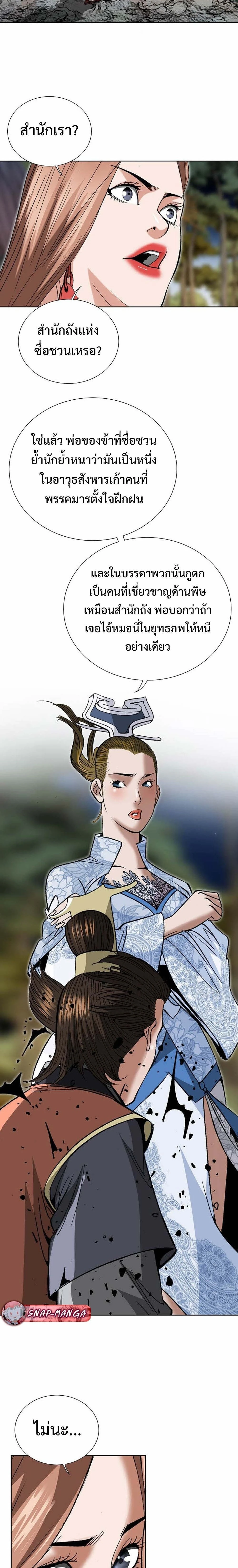 หน้าที่ 15