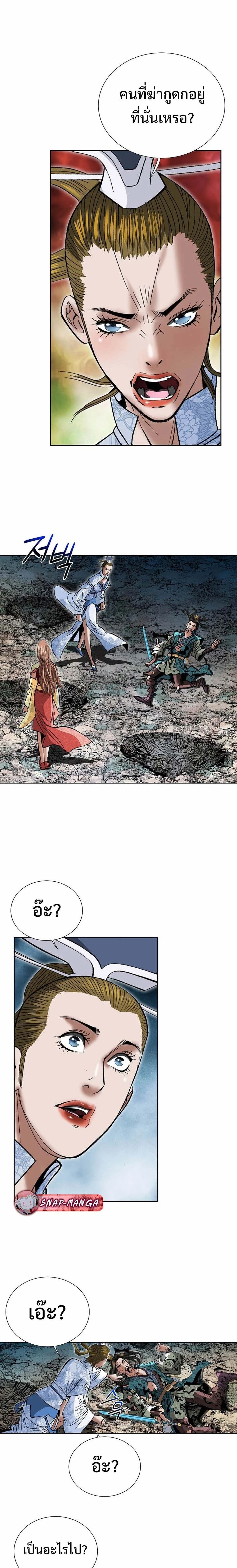 หน้าที่ 17