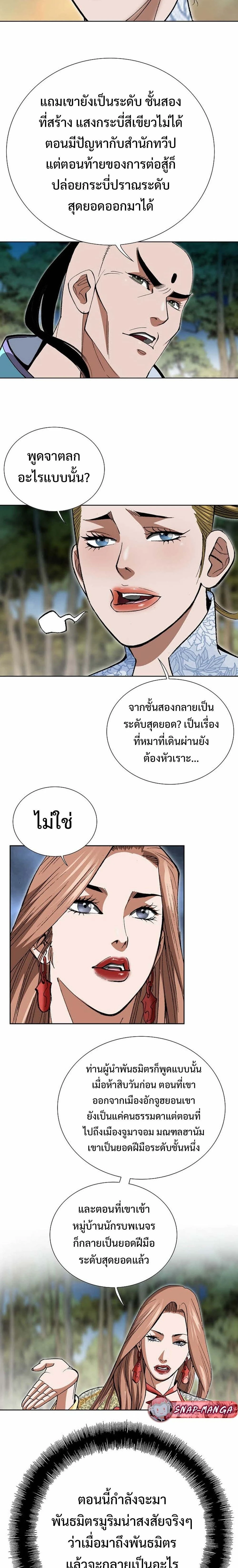 หน้าที่ 22
