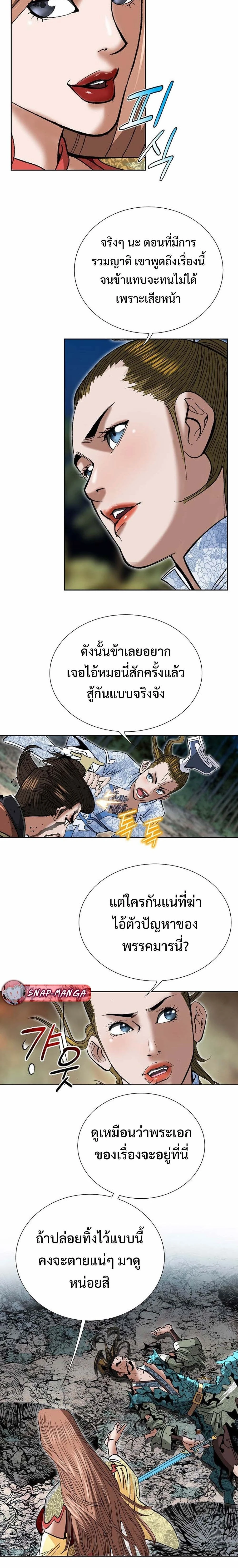 หน้าที่ 16