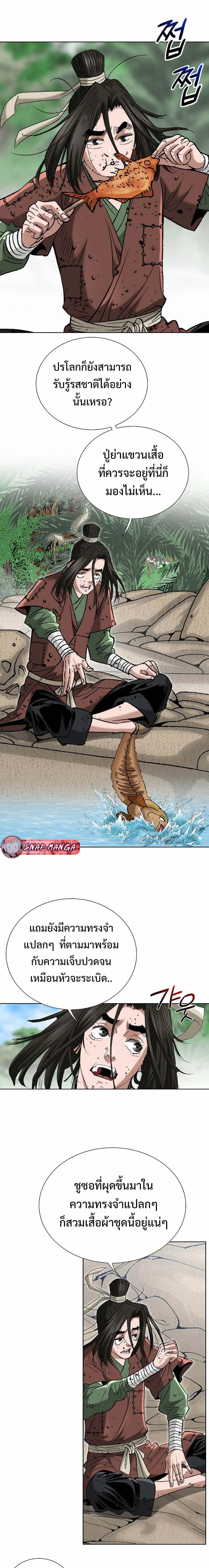 หน้าที่ 17