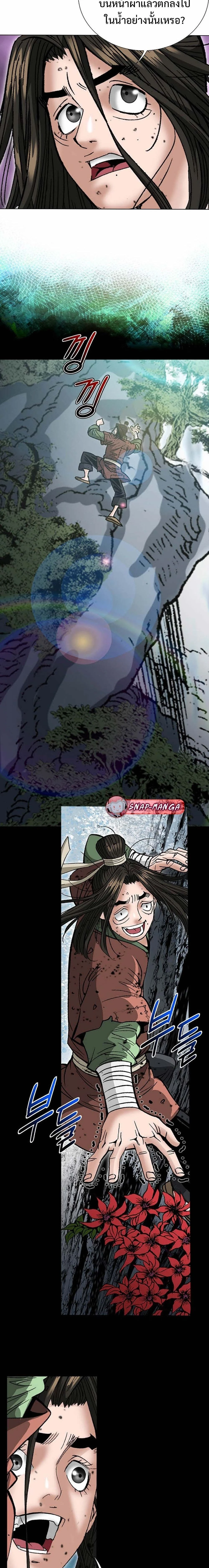 หน้าที่ 21