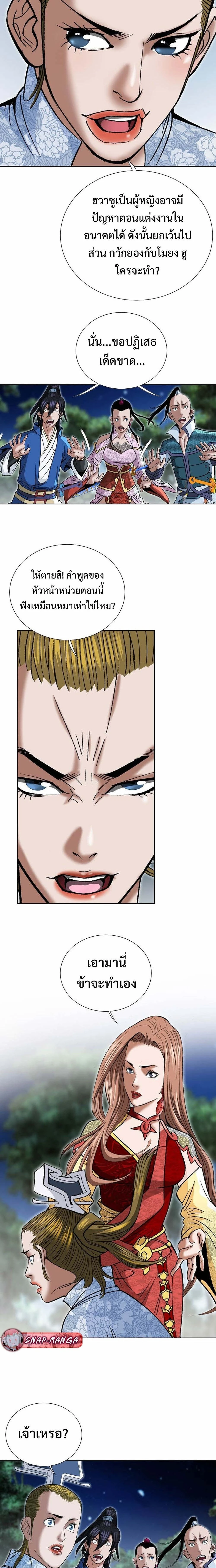 หน้าที่ 5