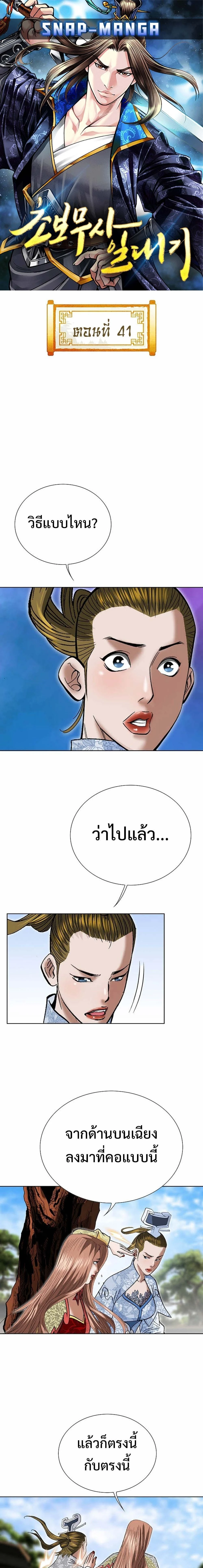 หน้าที่ 1