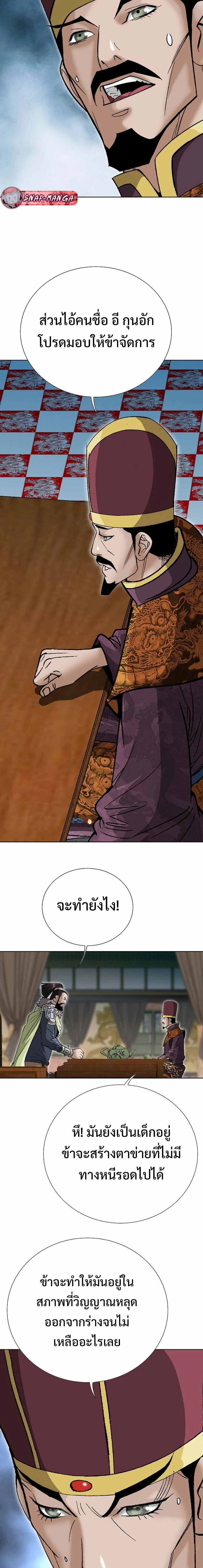 หน้าที่ 21