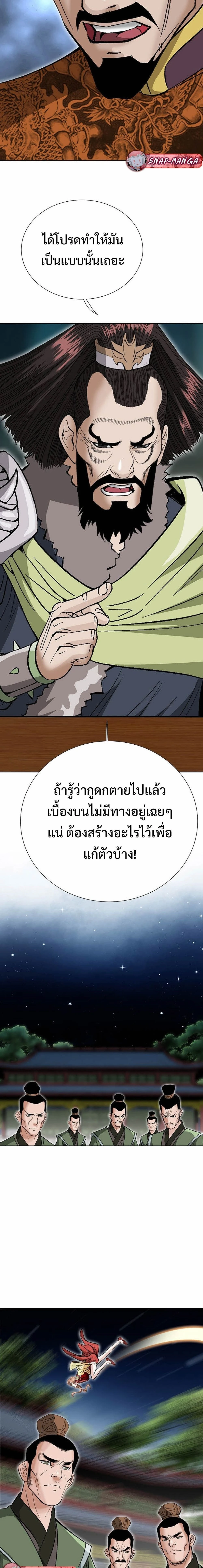 หน้าที่ 22