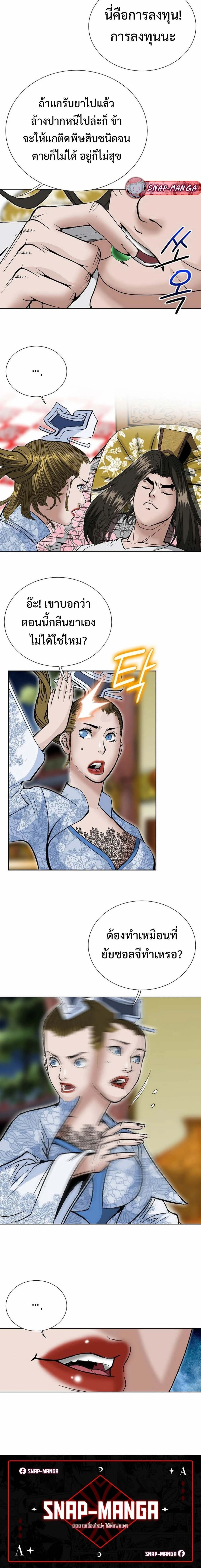 หน้าที่ 18