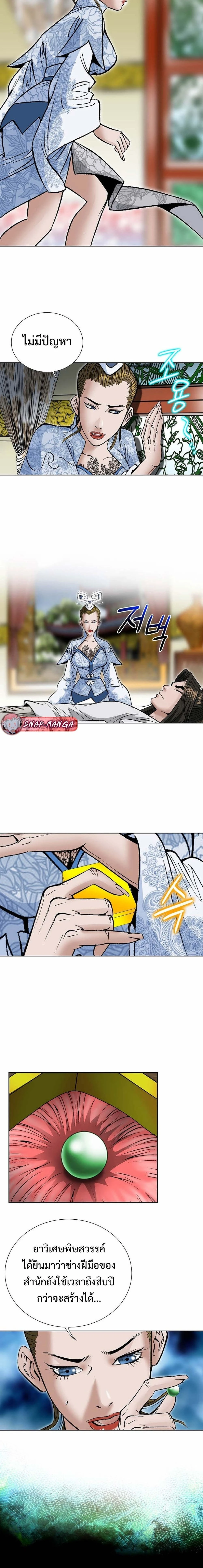 หน้าที่ 14