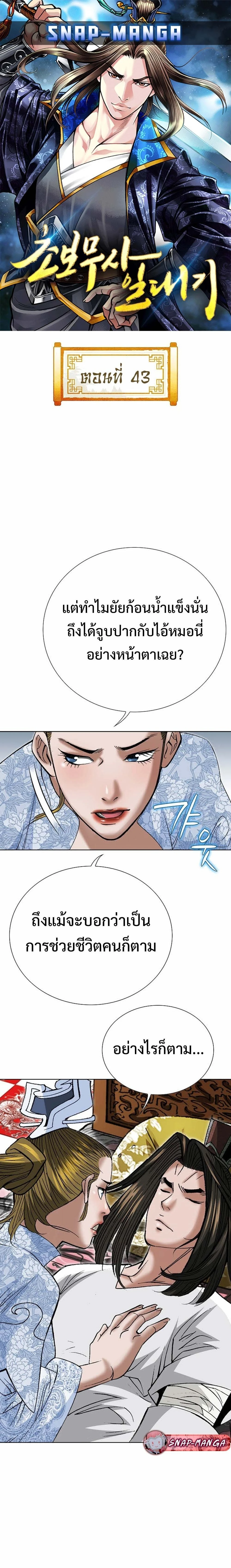 หน้าที่ 1