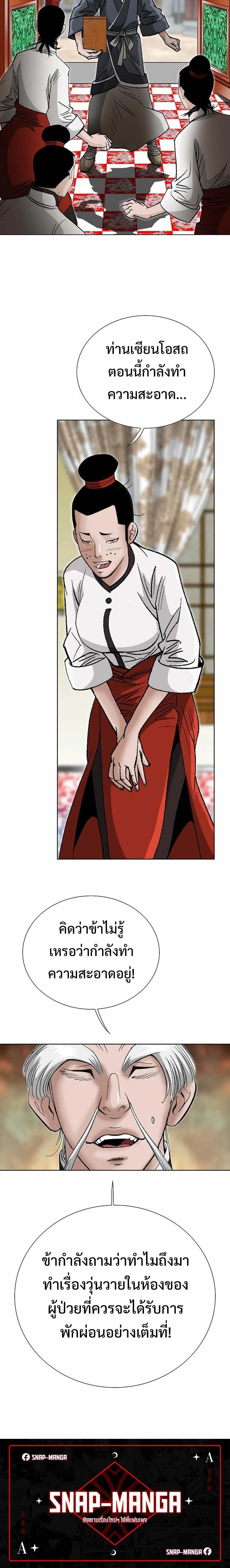 หน้าที่ 18