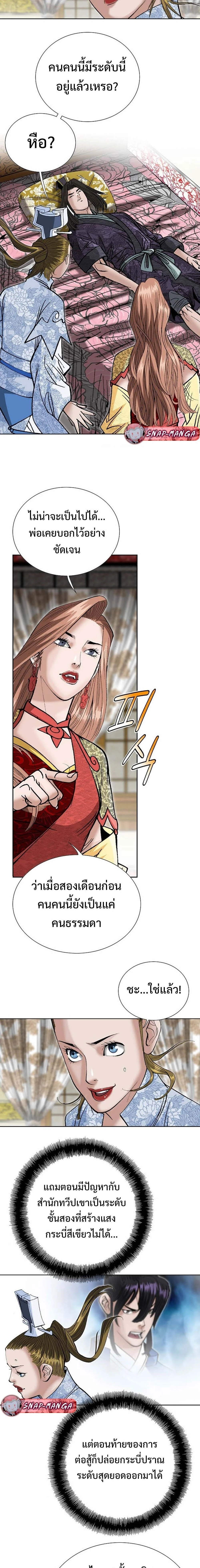 หน้าที่ 14