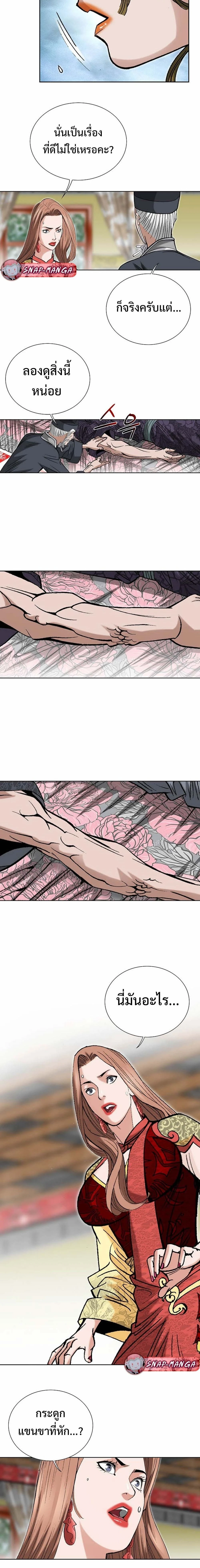 หน้าที่ 9