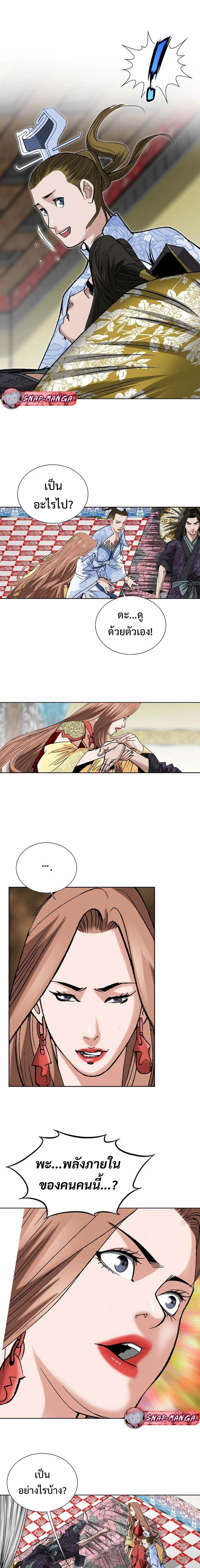 หน้าที่ 12