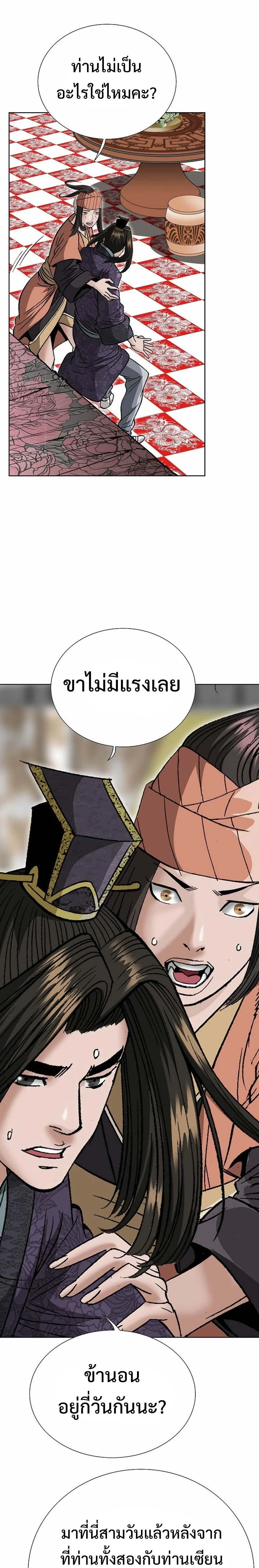 หน้าที่ 22