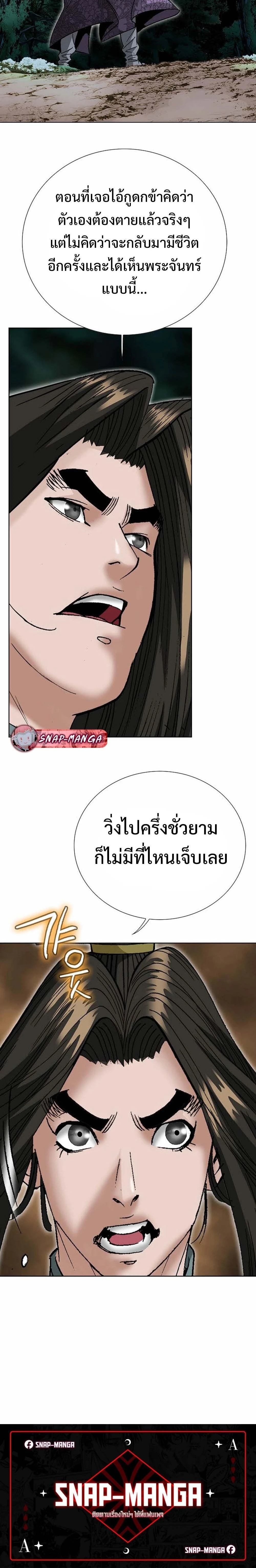 หน้าที่ 30