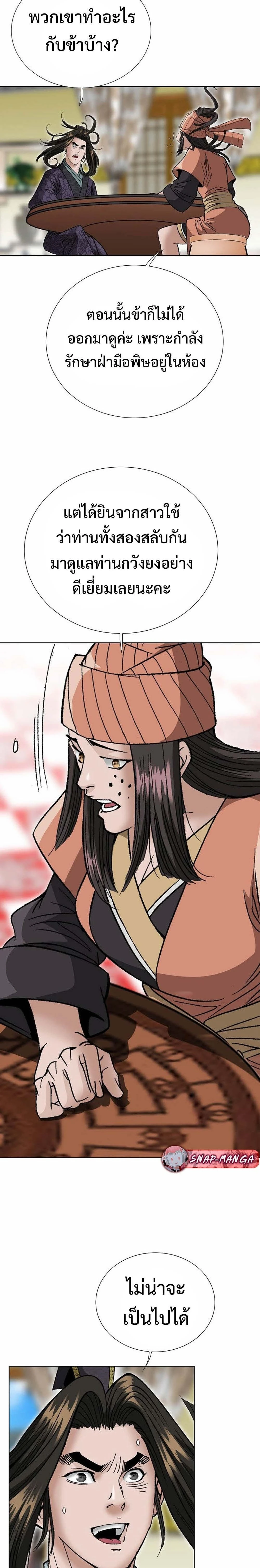 หน้าที่ 27