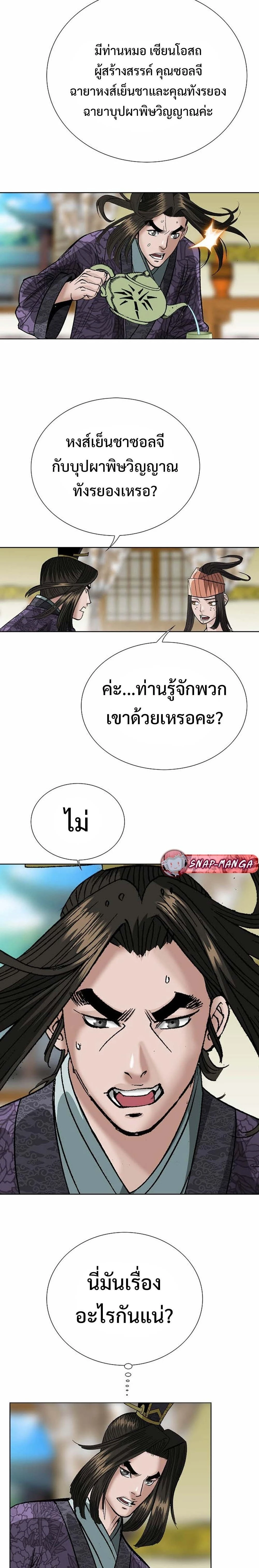 หน้าที่ 25