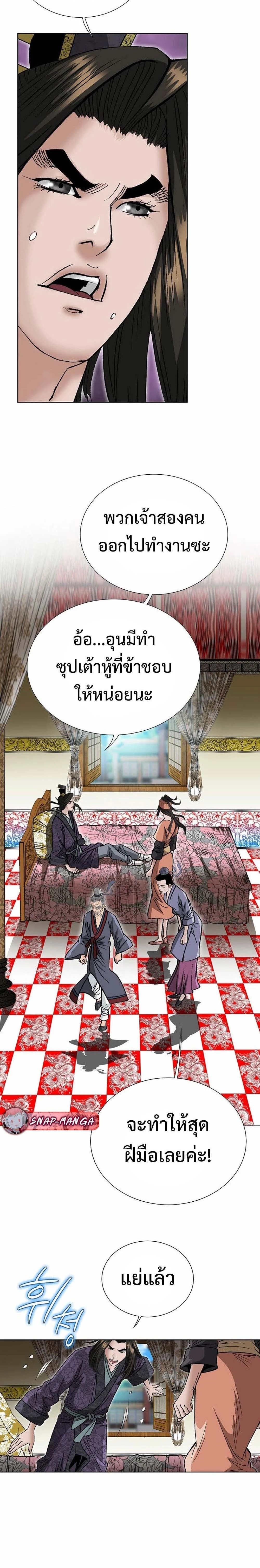 หน้าที่ 21