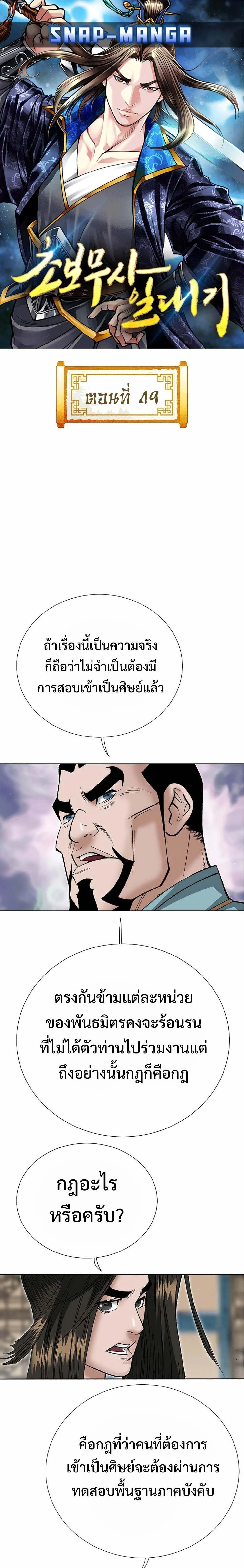 หน้าที่ 1