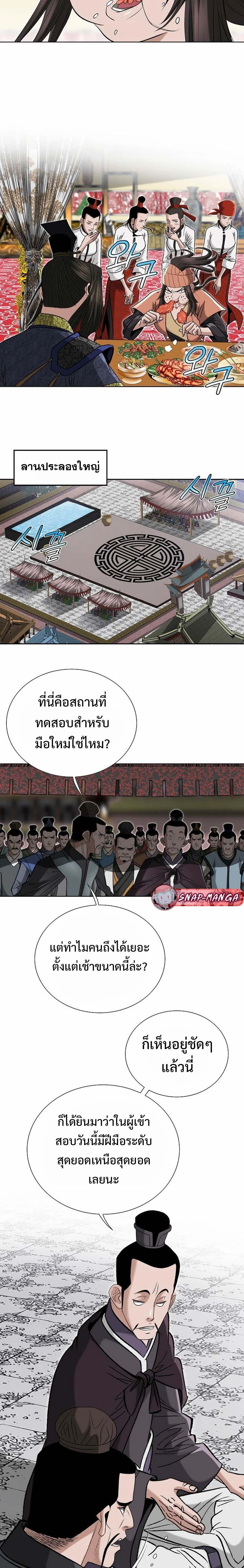 หน้าที่ 16