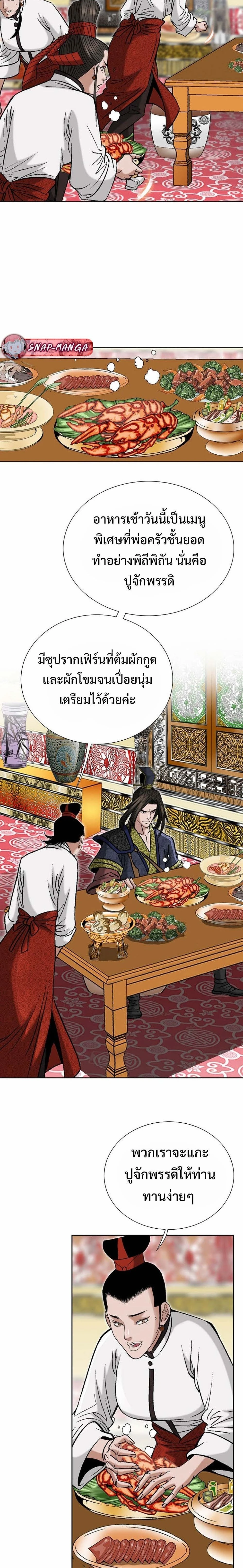 หน้าที่ 13