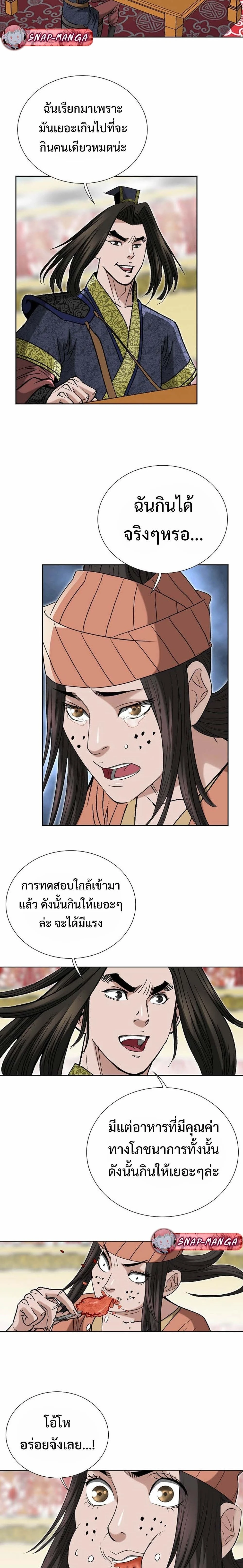 หน้าที่ 15