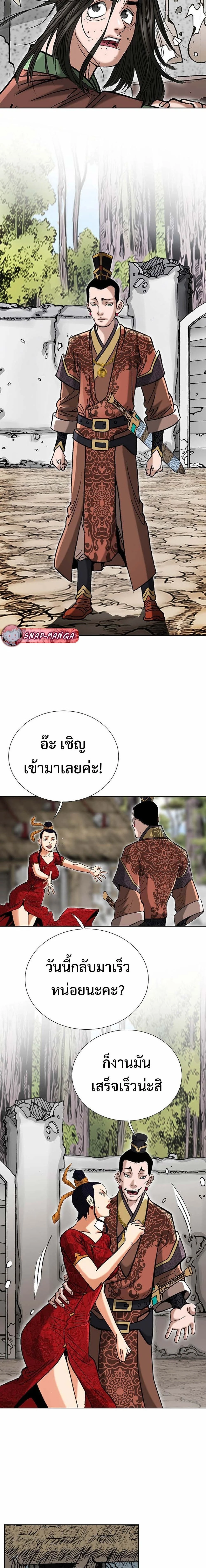 หน้าที่ 13
