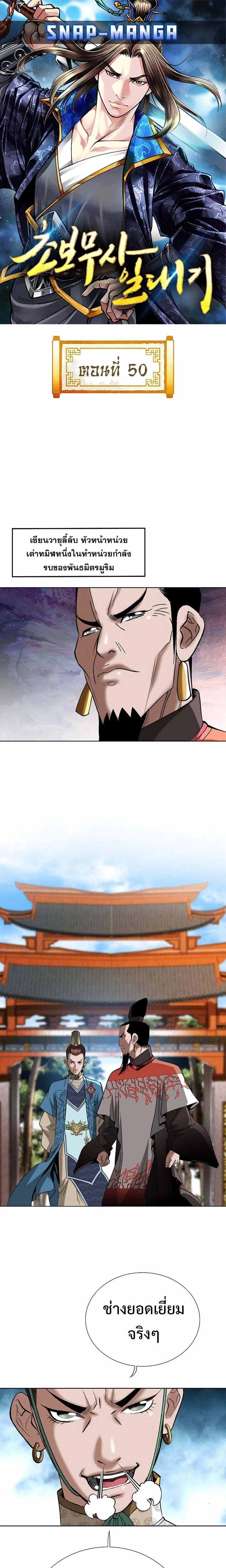 หน้าที่ 1