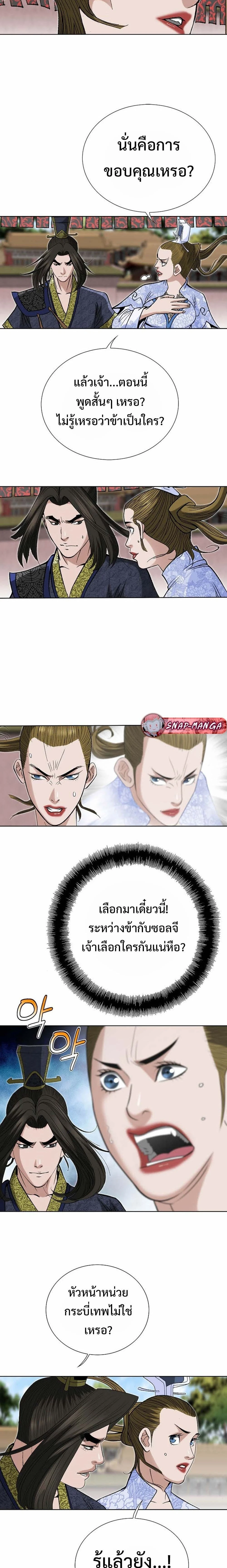 หน้าที่ 14